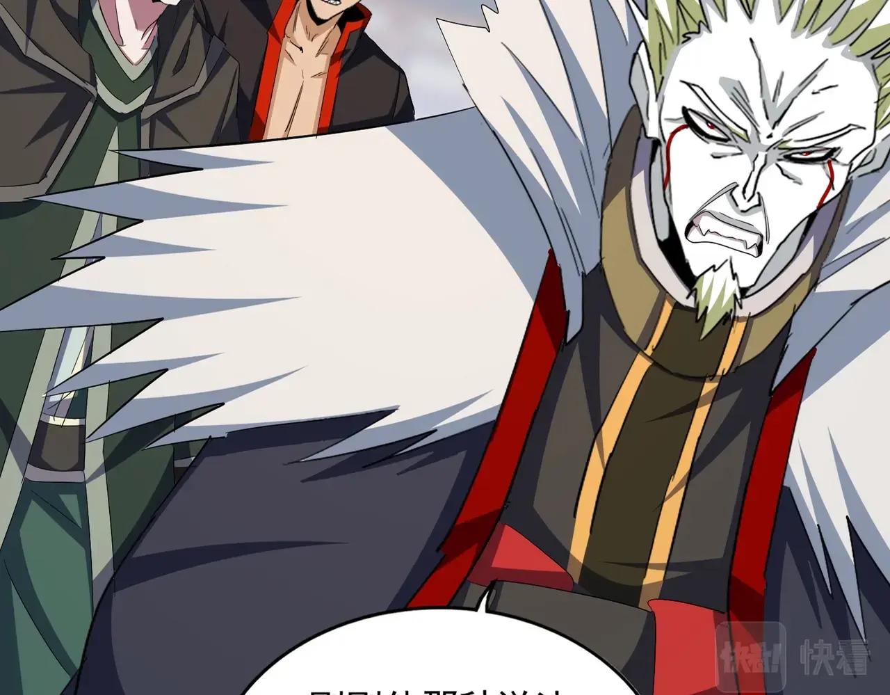 第380话 齐聚！ 第24页