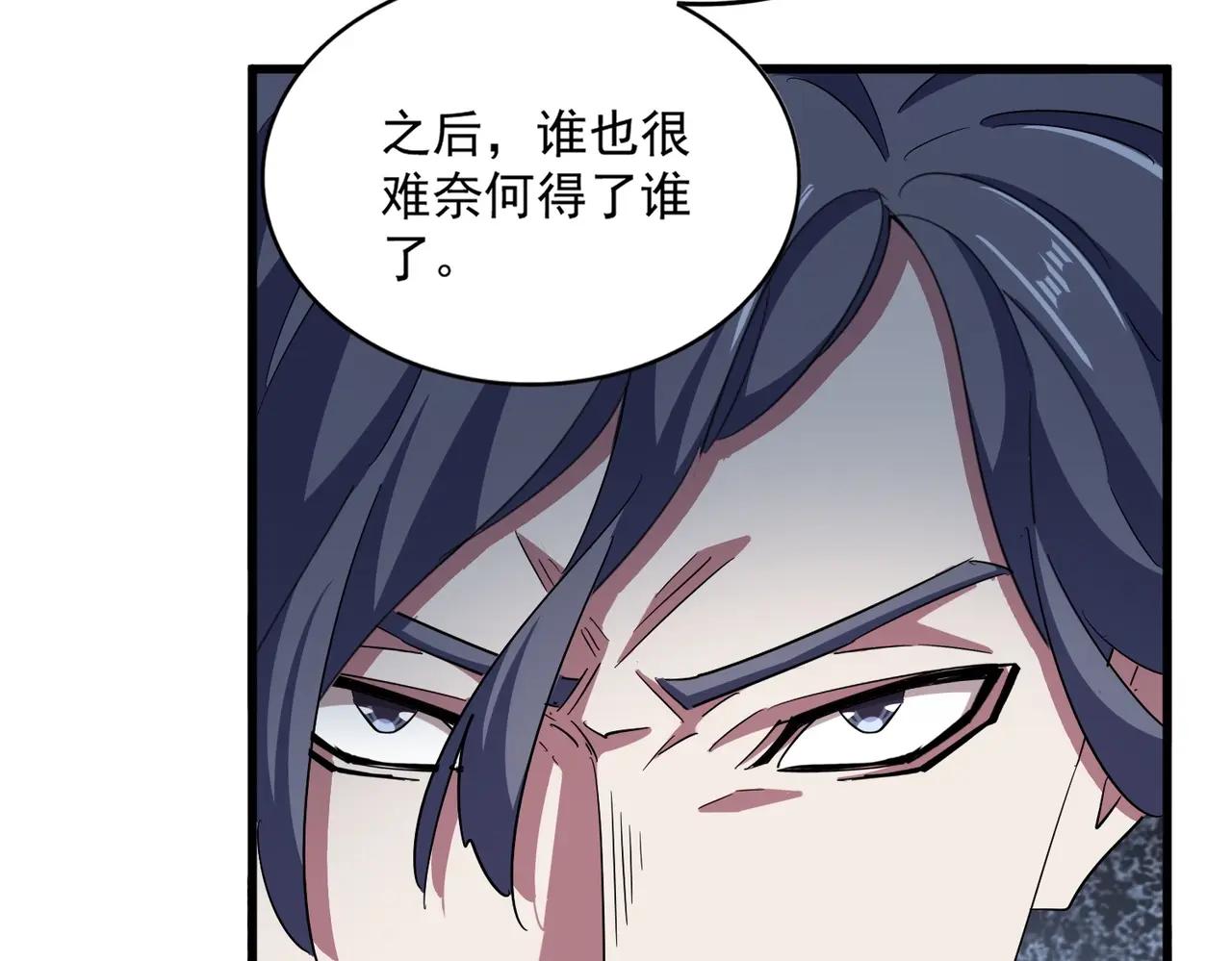 第380话 齐聚！ 第34页