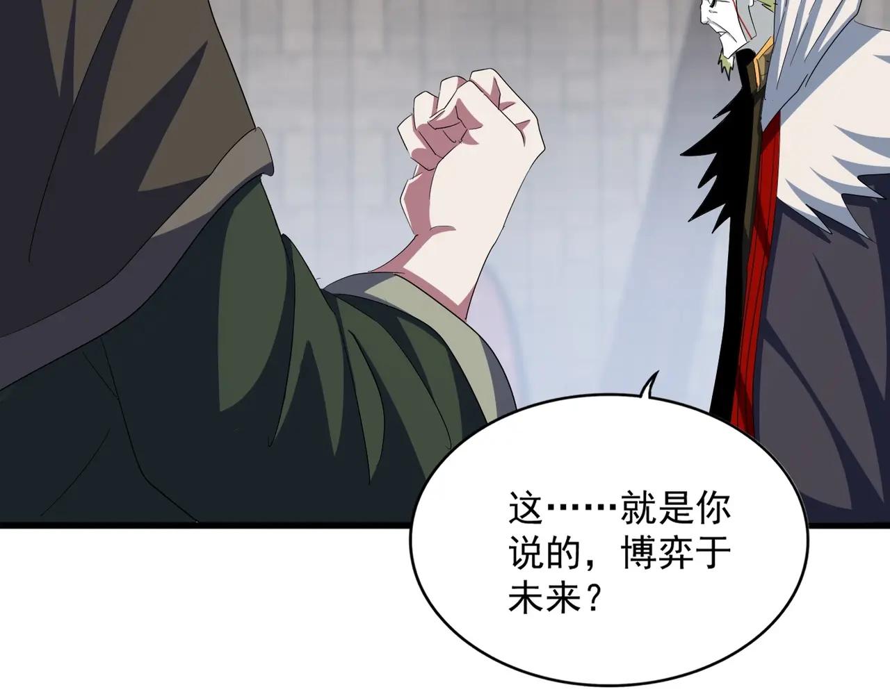 第380话 齐聚！ 第37页
