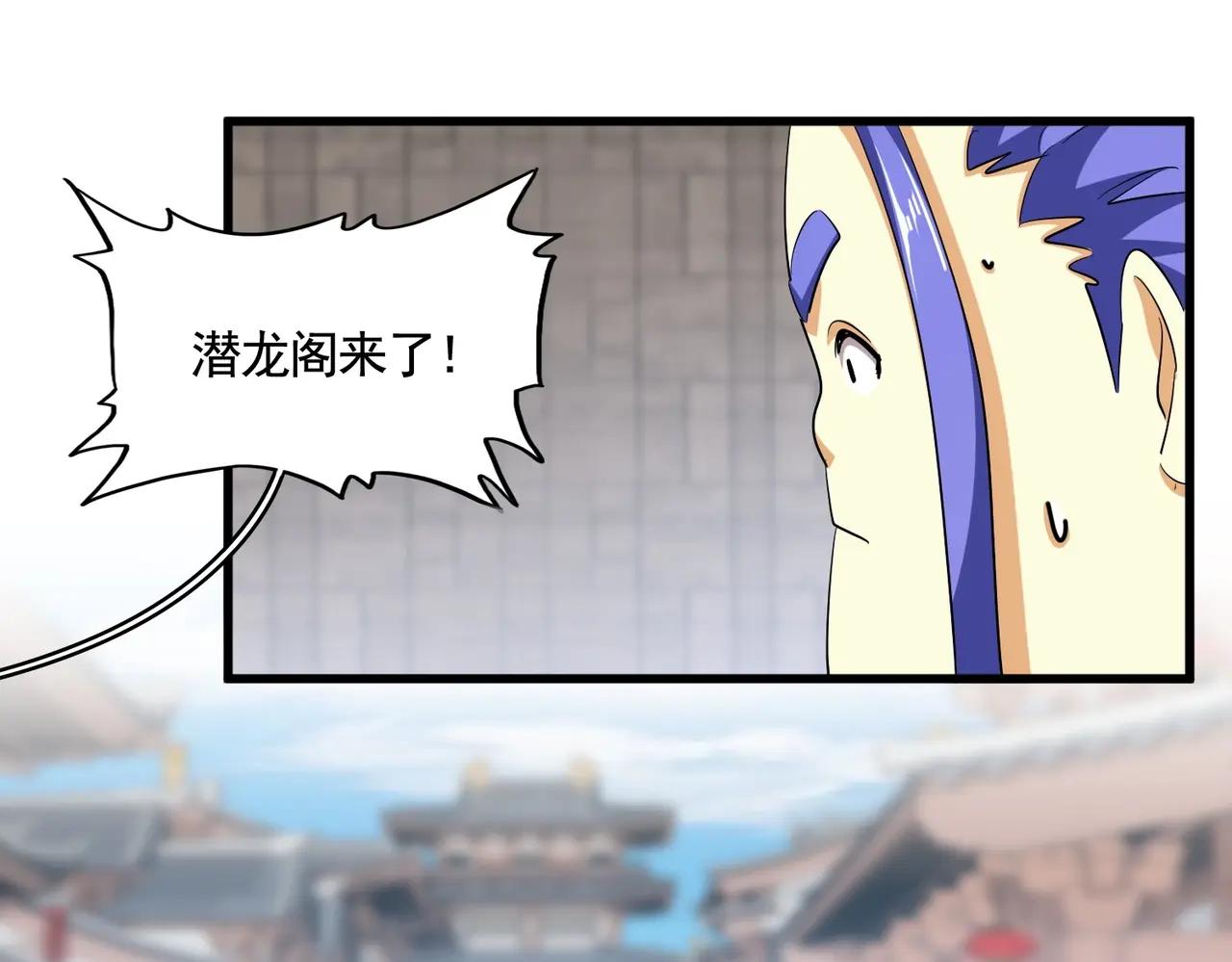 第380话 齐聚！ 第53页