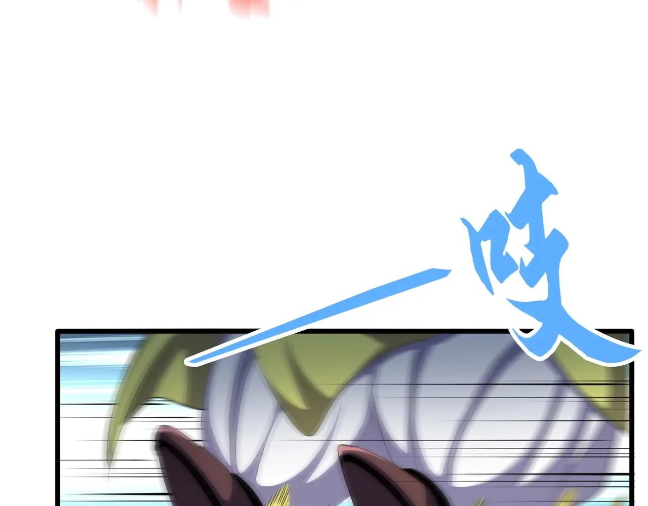 第380话 齐聚！ 第60页