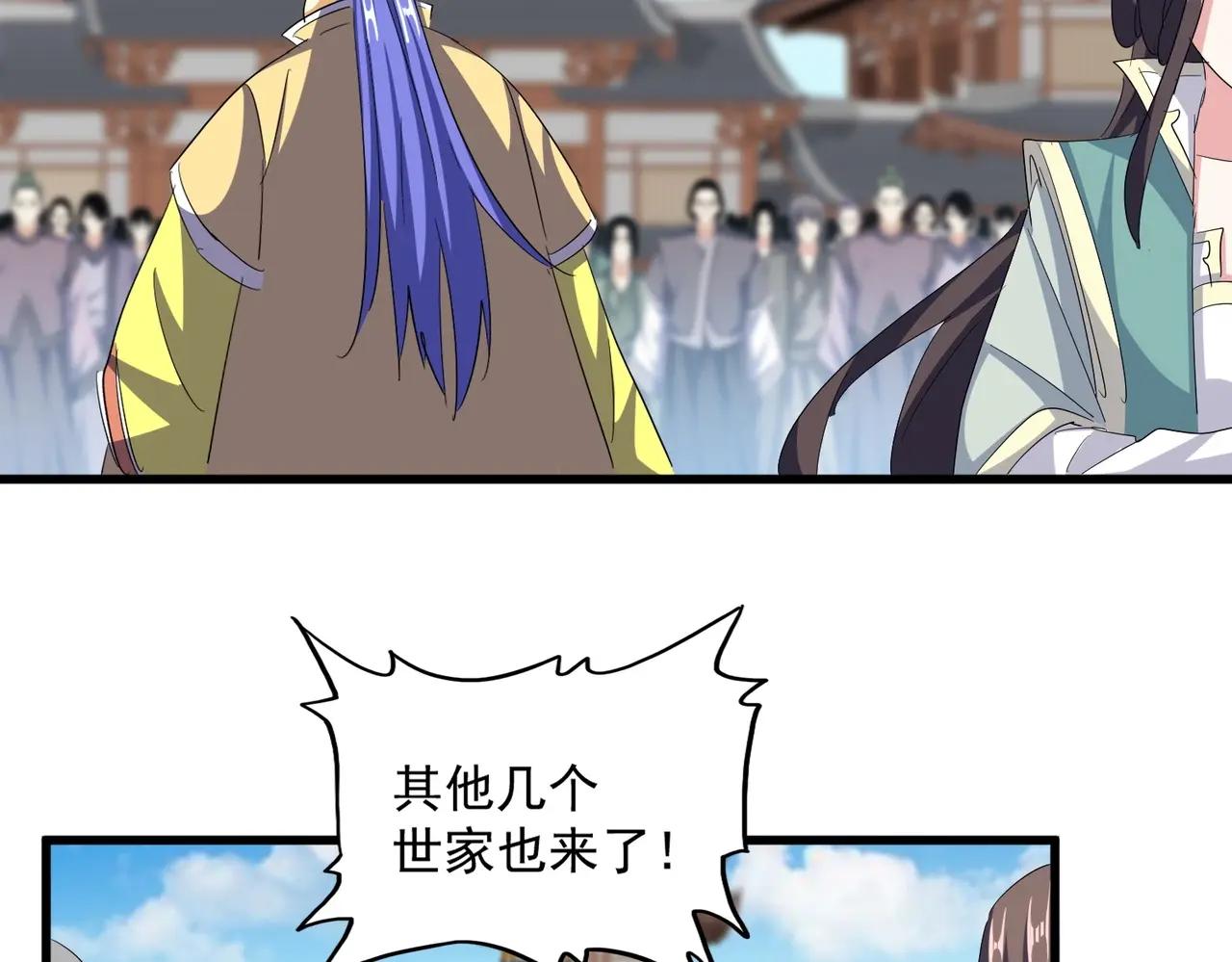 第380话 齐聚！ 第75页