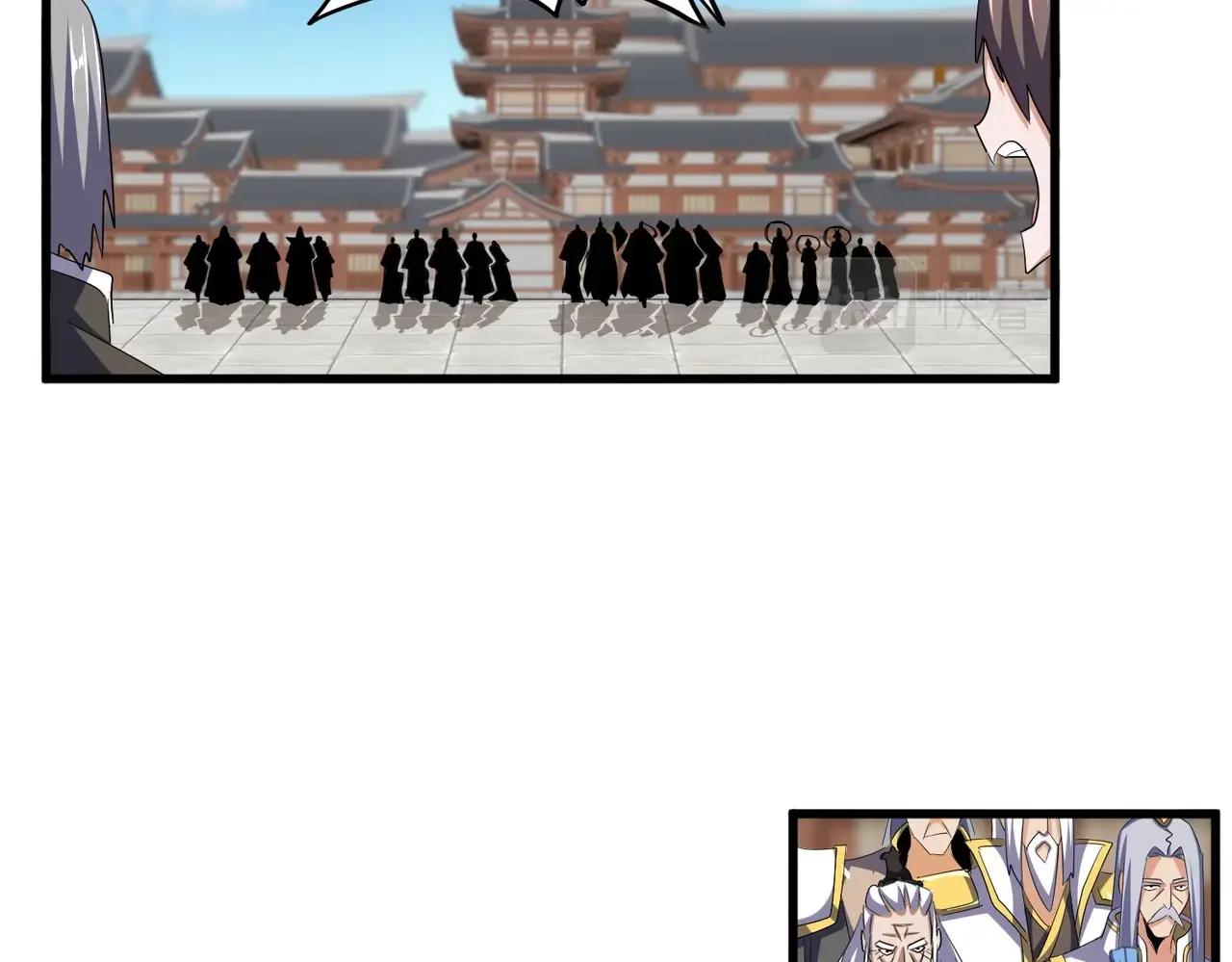 第380话 齐聚！ 第76页