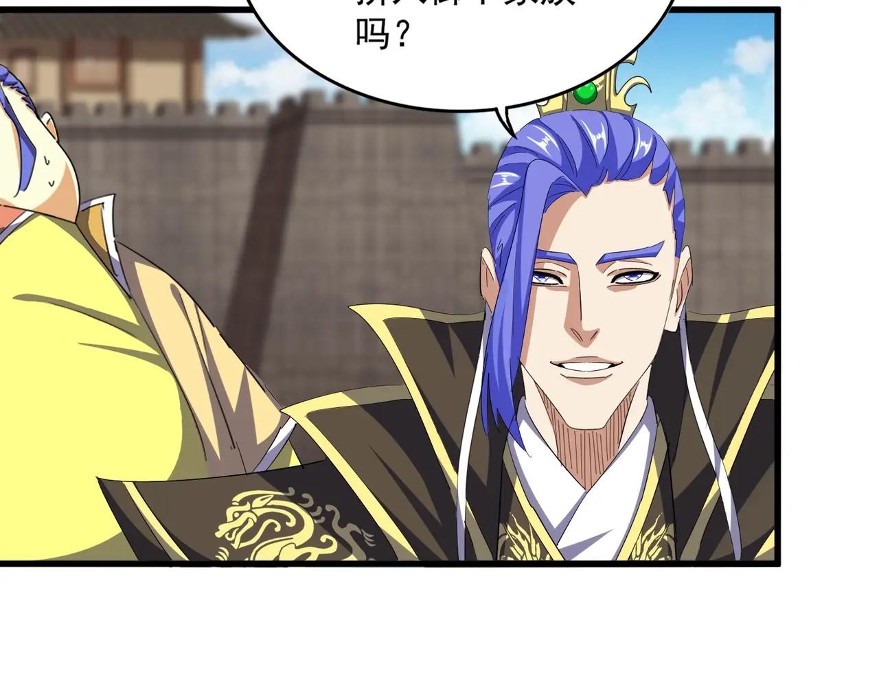 第380话 齐聚！ 第93页