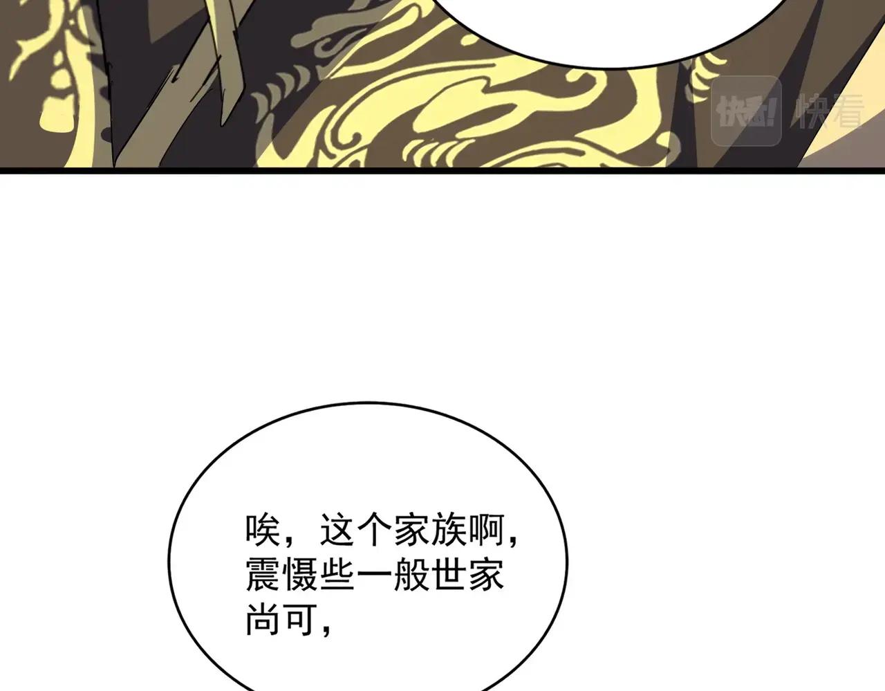 第380话 齐聚！ 第101页