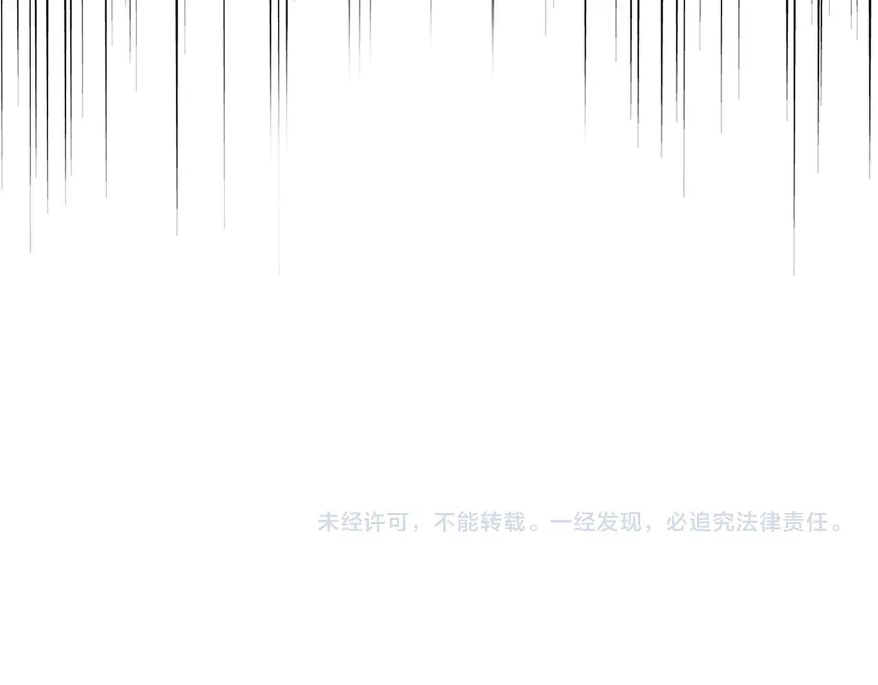 第380话 齐聚！ 第110页