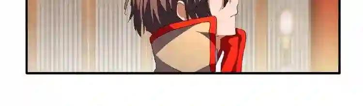 第48话 偷袭 第15页