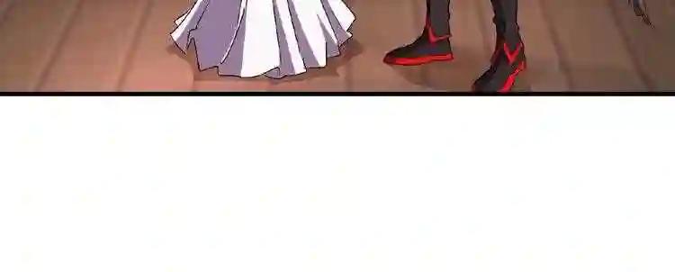第48话 偷袭 第40页