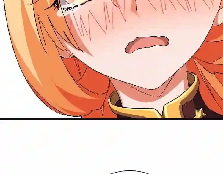 第48话 偷袭 第43页