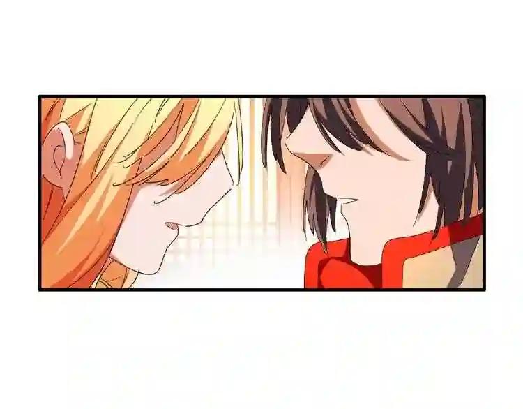 第48话 偷袭 第54页