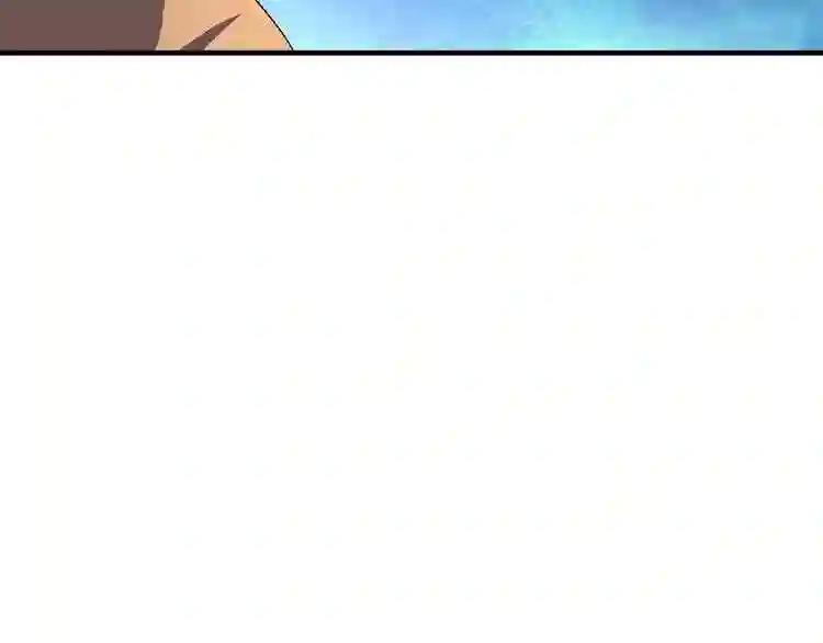 第48话 偷袭 第76页