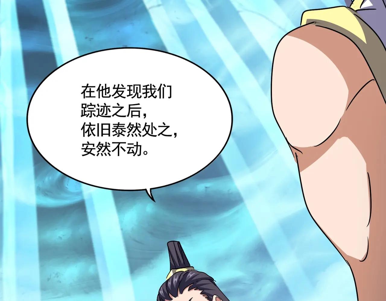 第498话 复活吧！我的历老！！！！！ 第26页