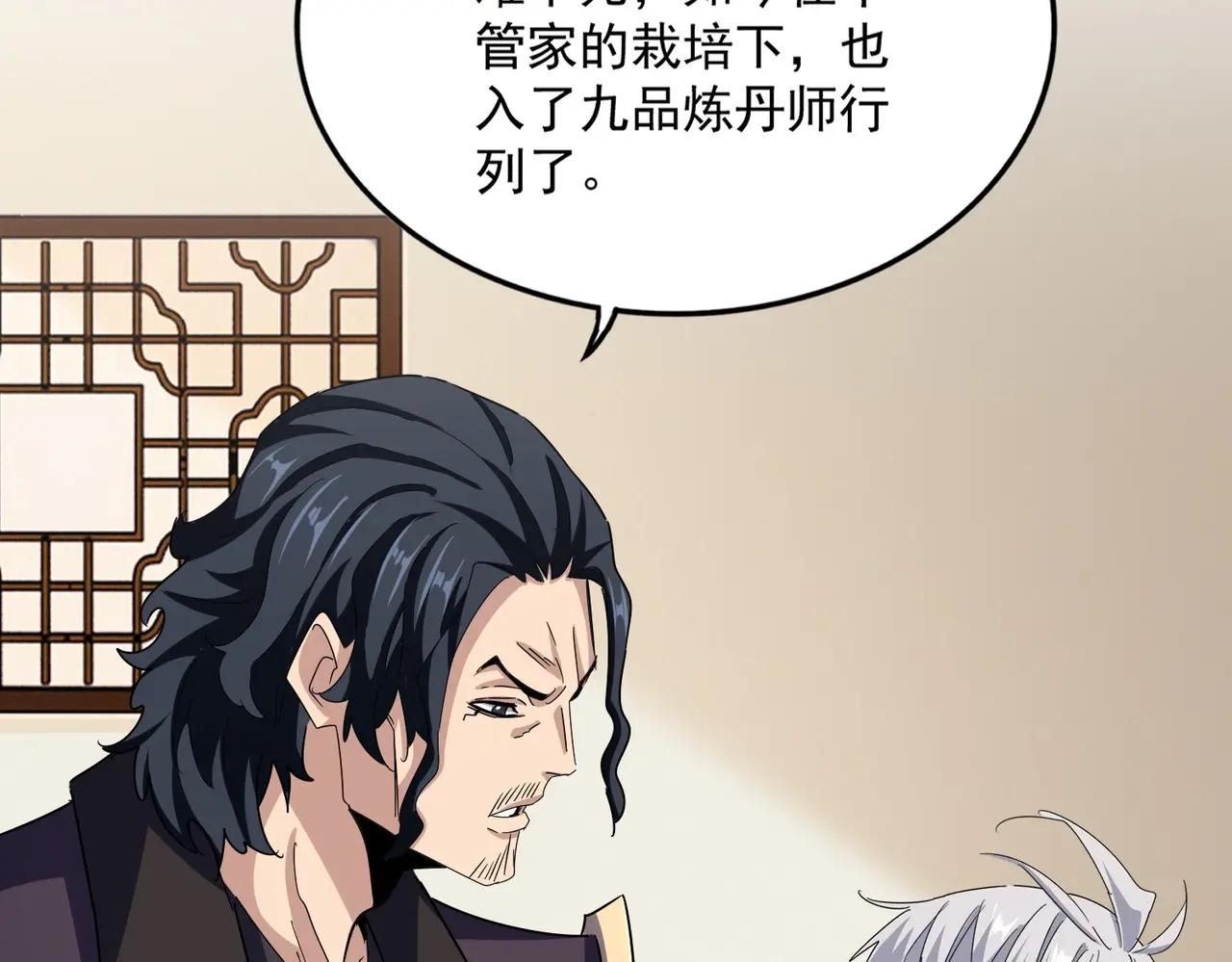 第498话 复活吧！我的历老！！！！！ 第76页