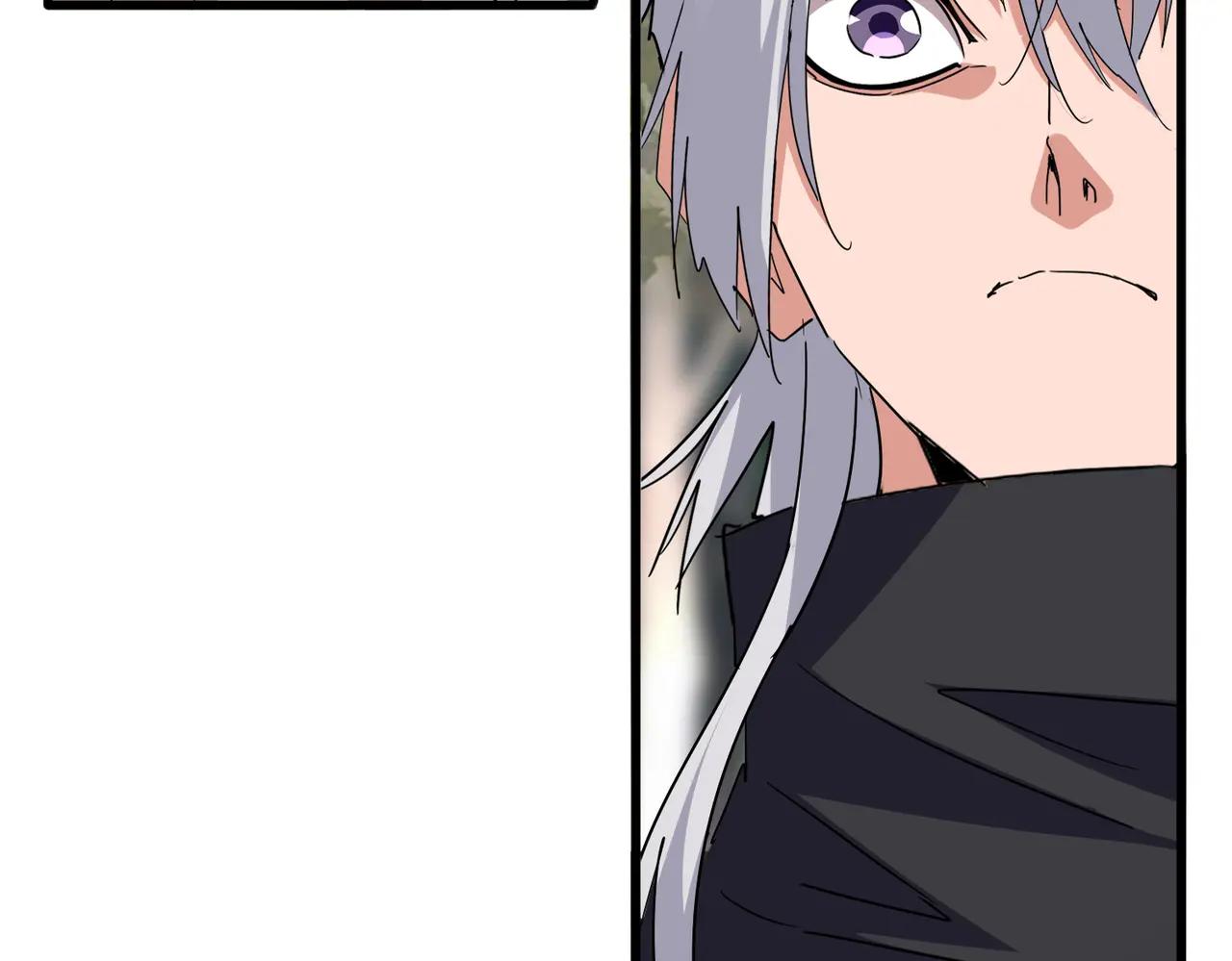 第712话 一直站在他这边 第3页