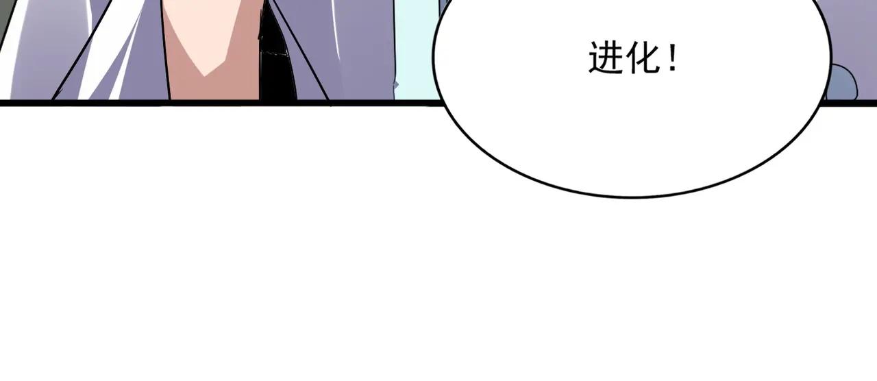 第712话 一直站在他这边 第14页