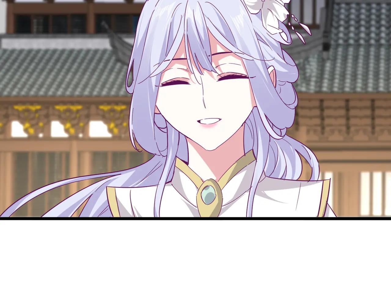 第712话 一直站在他这边 第57页