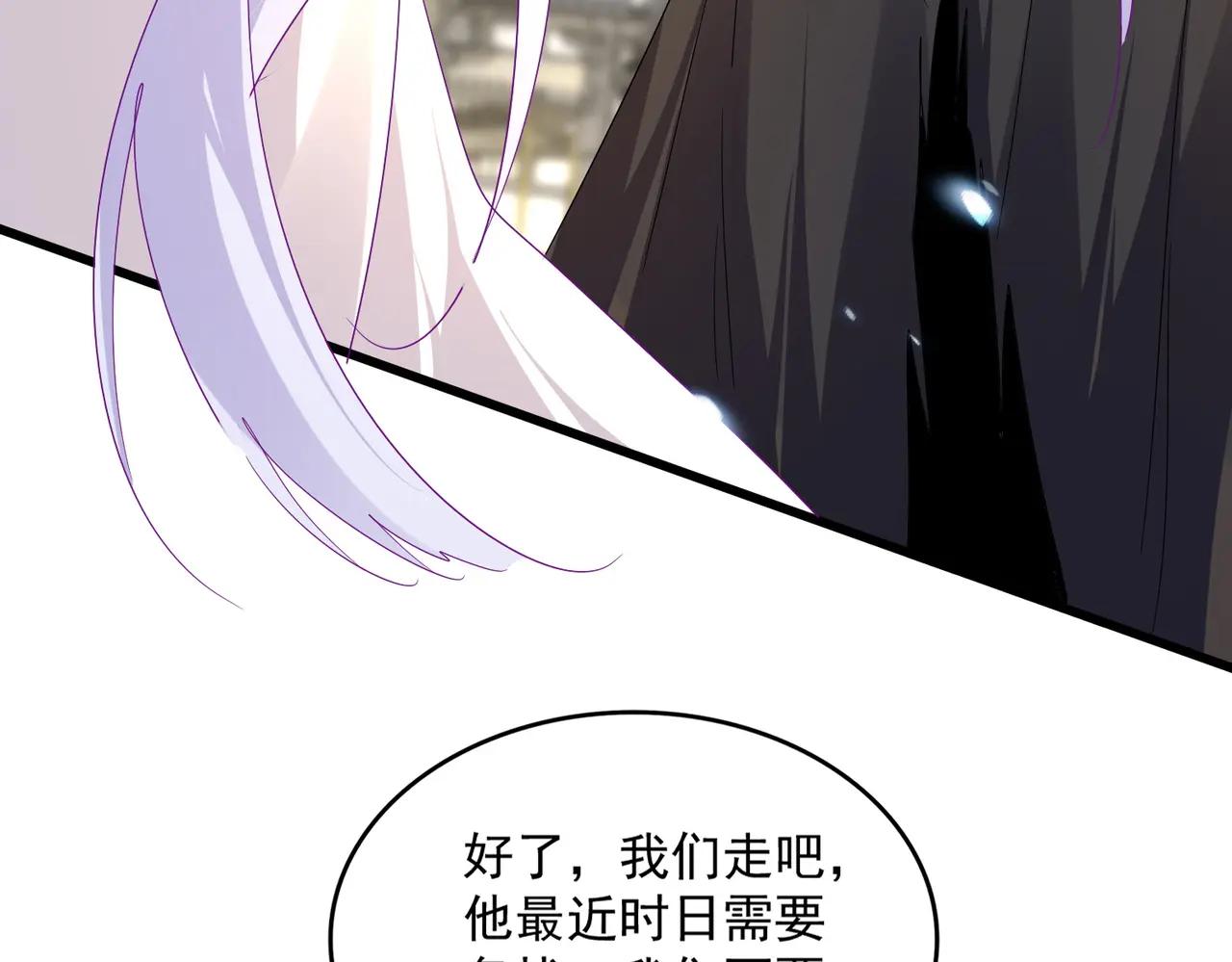 第712话 一直站在他这边 第73页