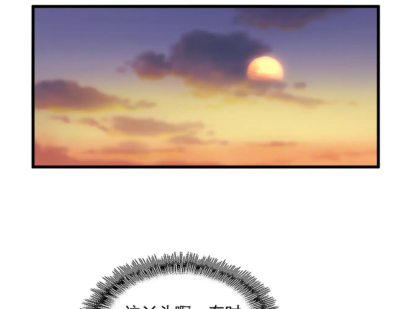 第712话 一直站在他这边 第91页