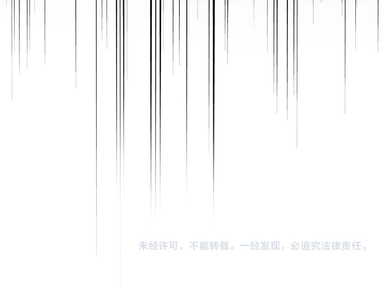 第712话 一直站在他这边 第103页