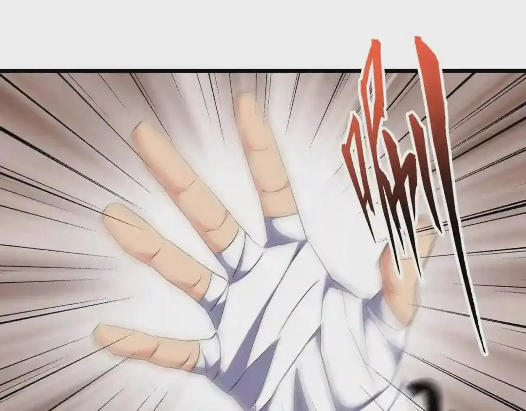 第224话 逼王易主 第3页