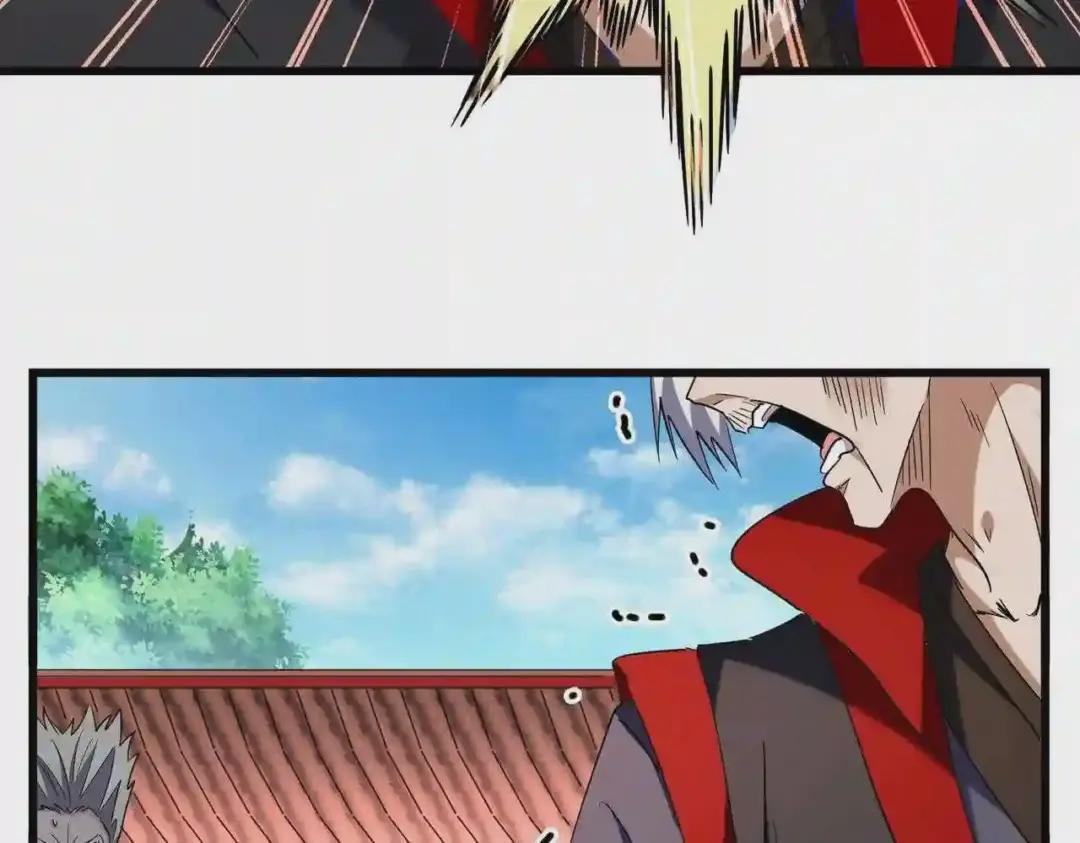 第224话 逼王易主 第6页