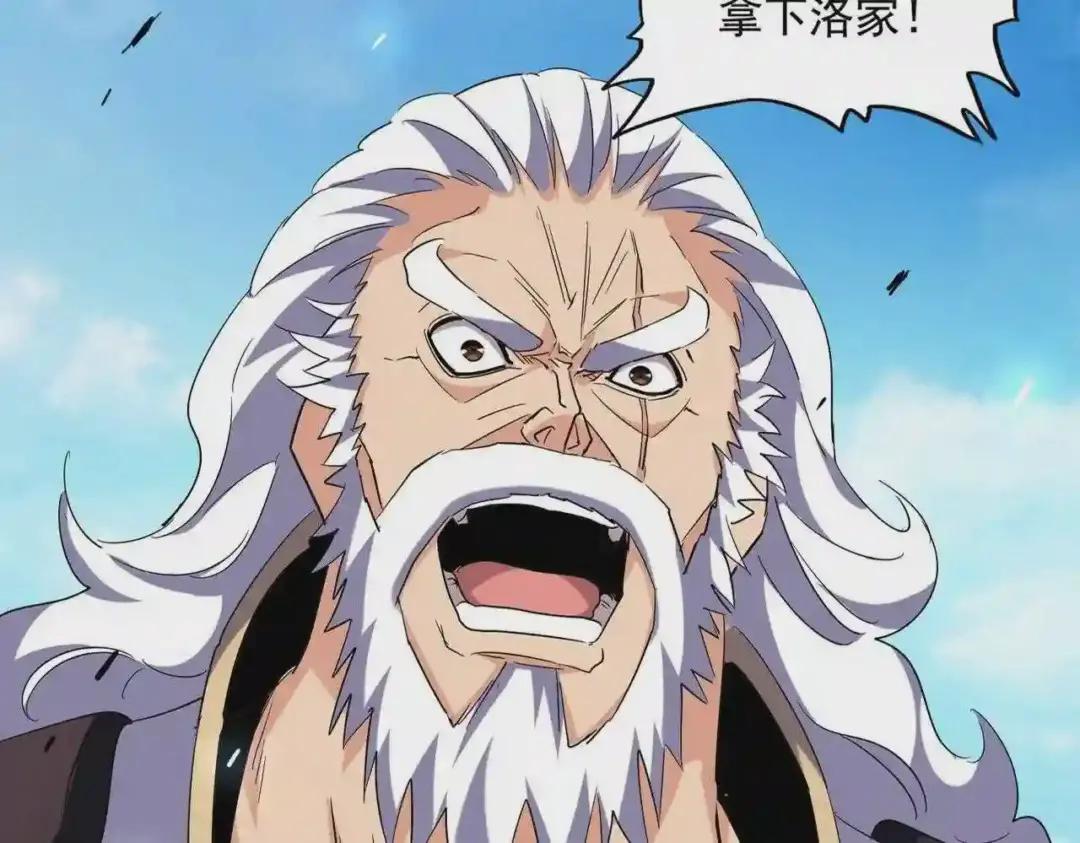 第224话 逼王易主 第8页