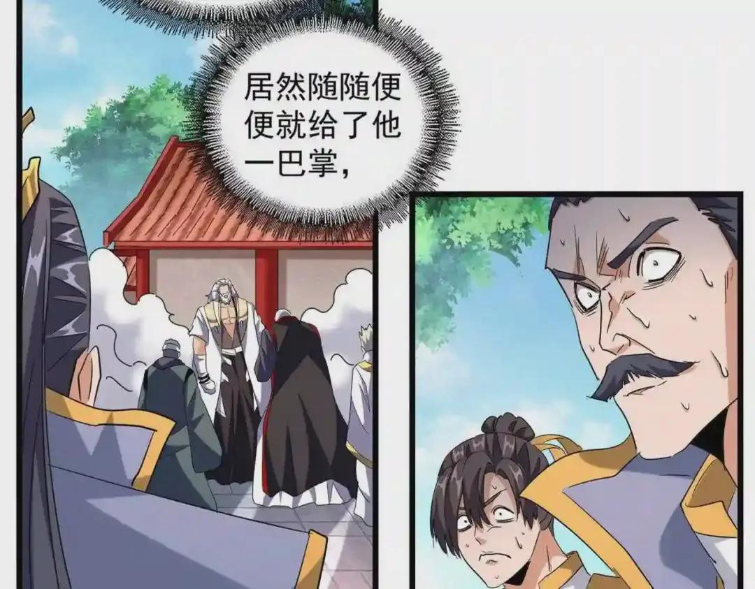 第224话 逼王易主 第10页