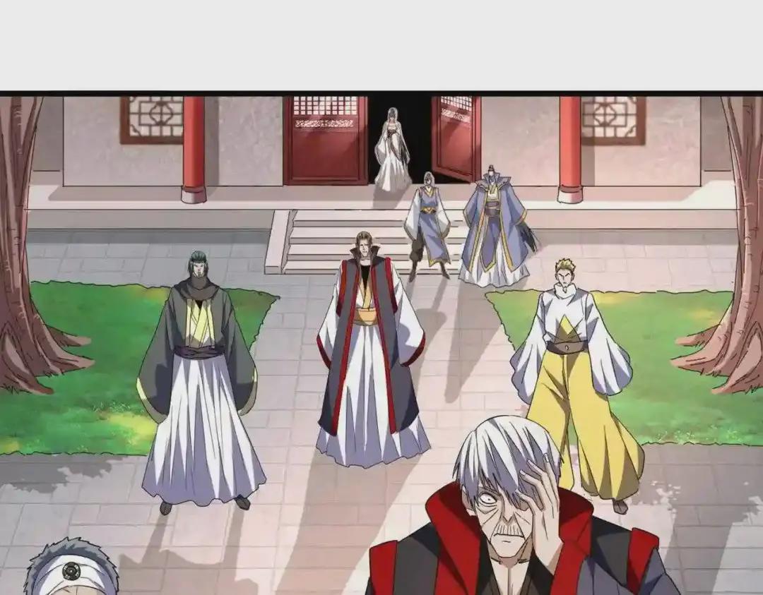 第224话 逼王易主 第26页