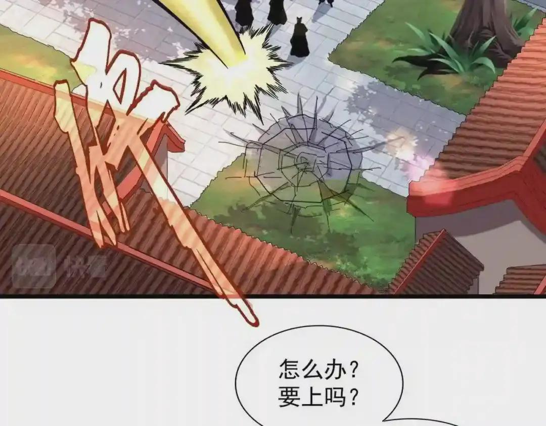 第224话 逼王易主 第37页