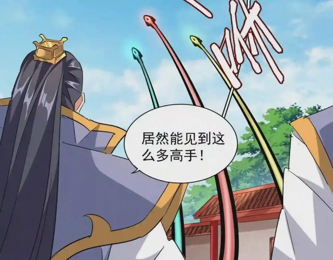 第224话 逼王易主 第41页