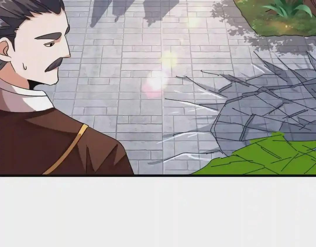 第224话 逼王易主 第48页