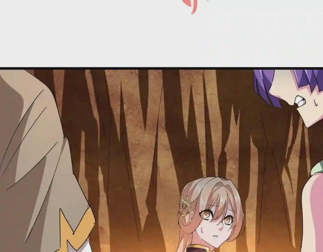 第224话 逼王易主 第84页