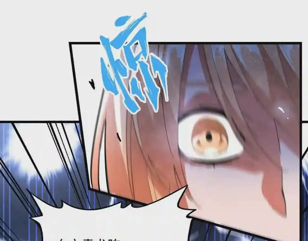 第224话 逼王易主 第86页