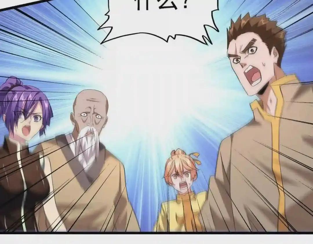 第224话 逼王易主 第89页