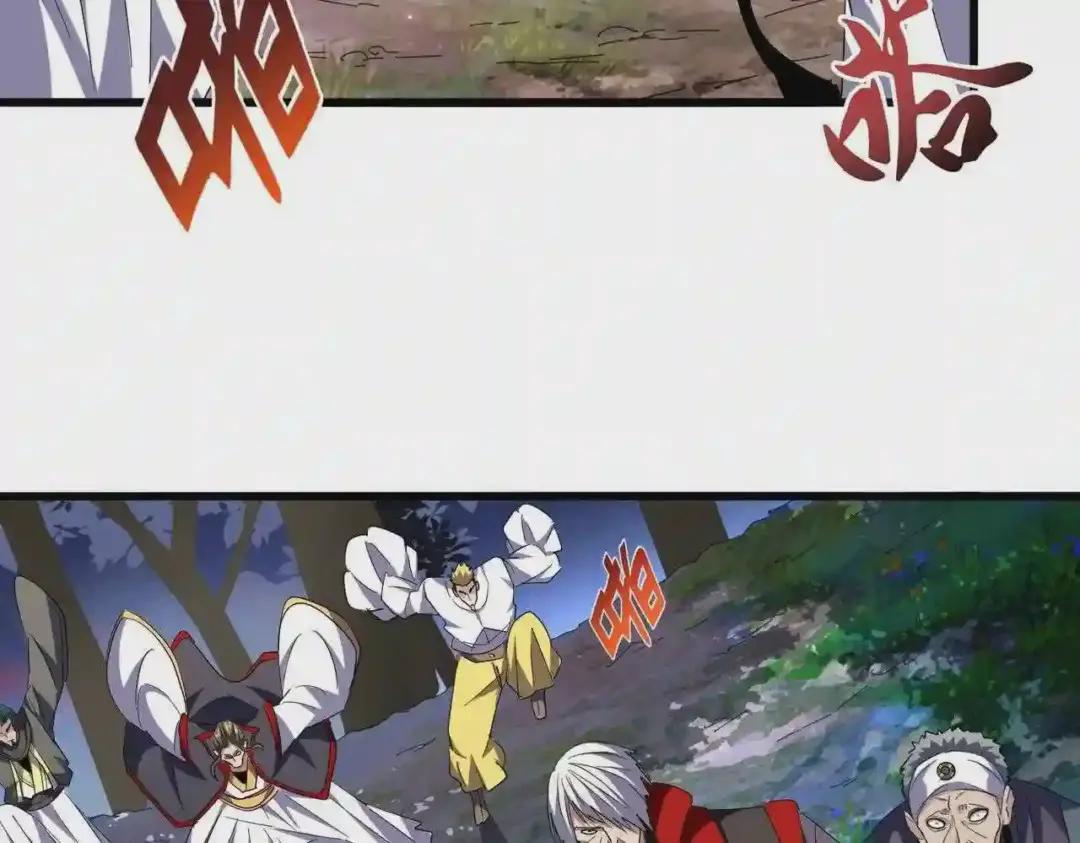 第224话 逼王易主 第93页
