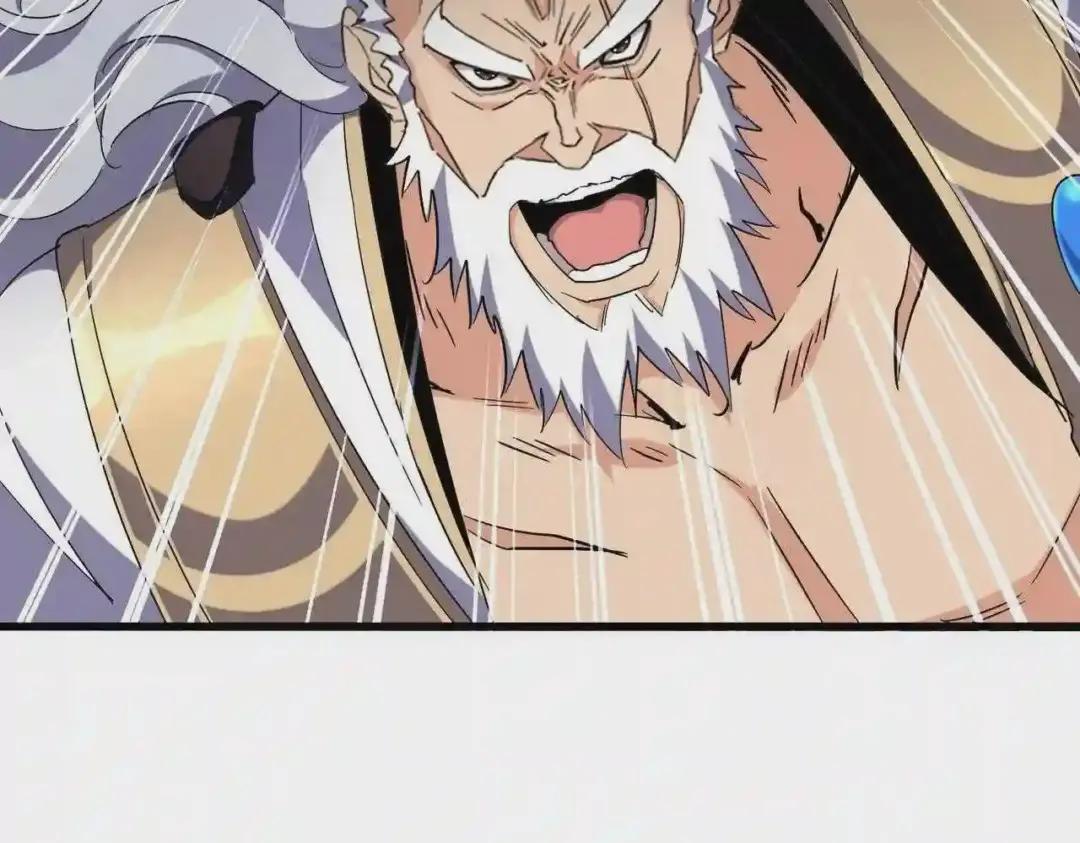 第224话 逼王易主 第105页