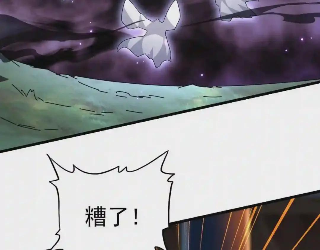 第224话 逼王易主 第107页