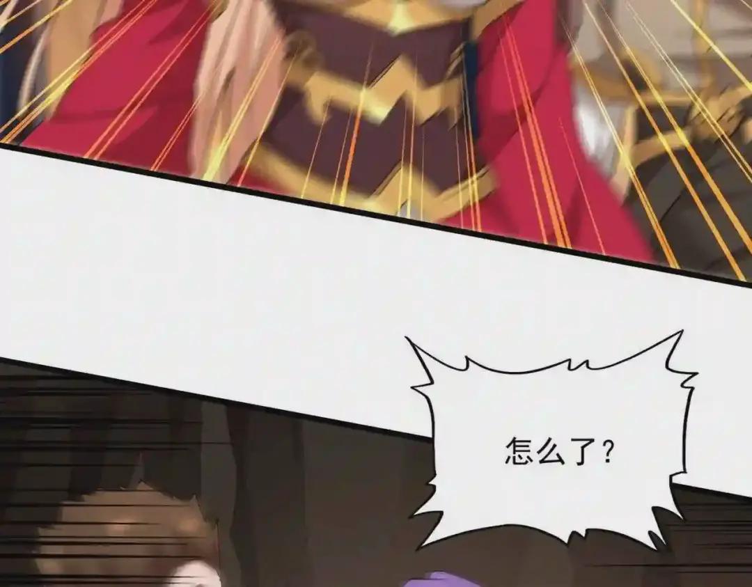 第224话 逼王易主 第109页