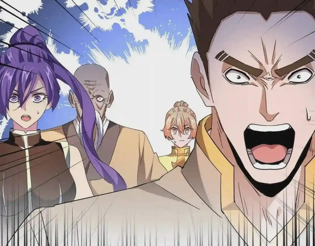 第224话 逼王易主 第114页