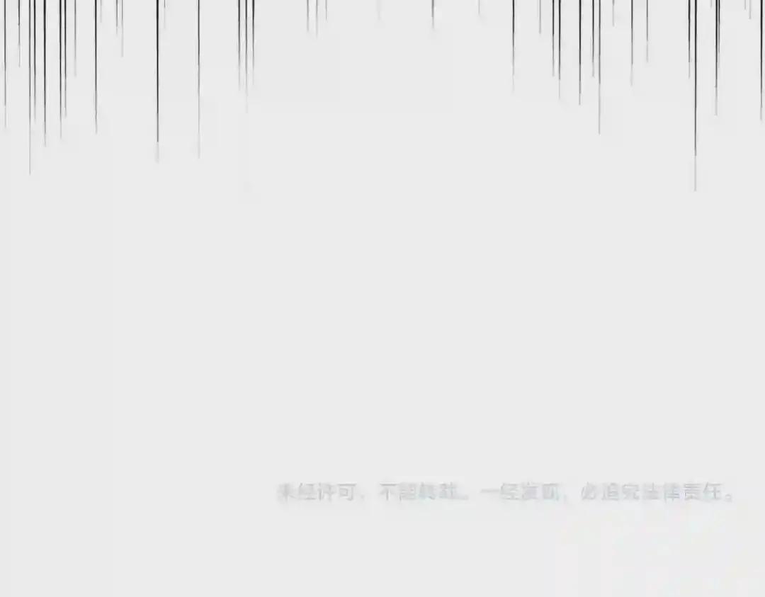 第224话 逼王易主 第116页
