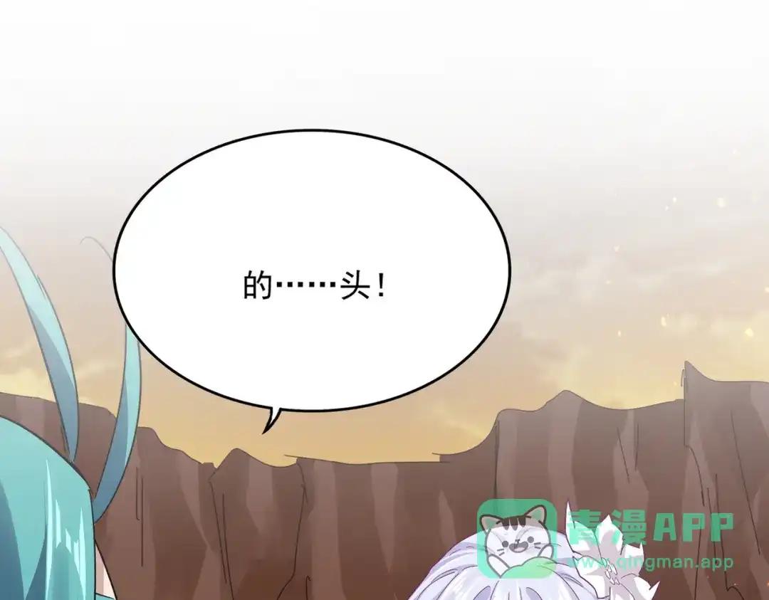 第772话 老狗莫吠 第1页