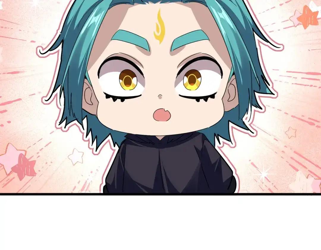 第772话 老狗莫吠 第4页
