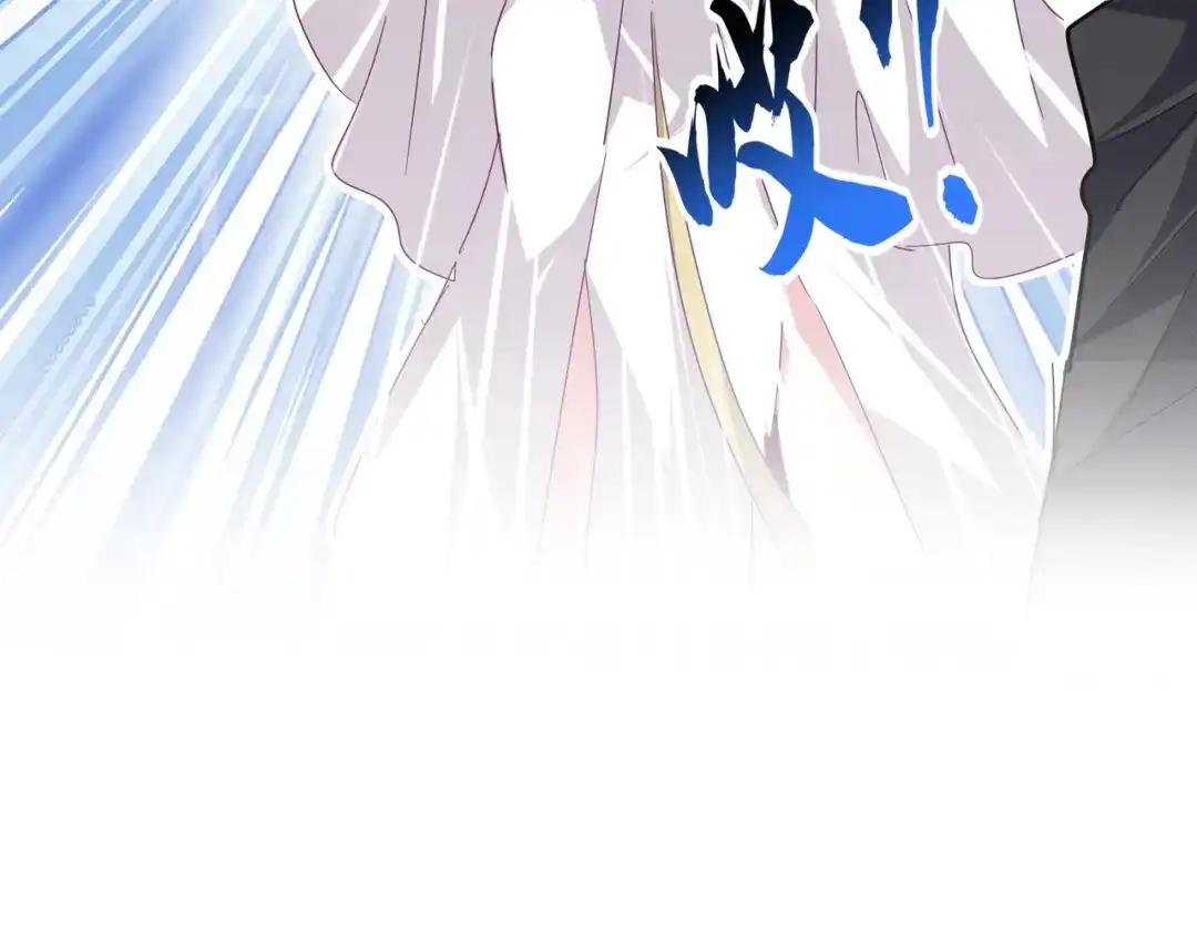 第772话 老狗莫吠 第7页