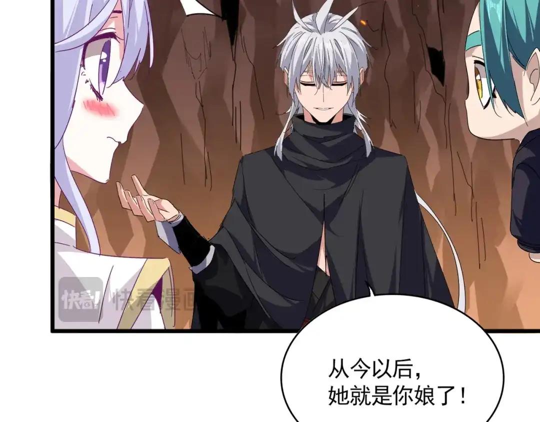 第772话 老狗莫吠 第12页