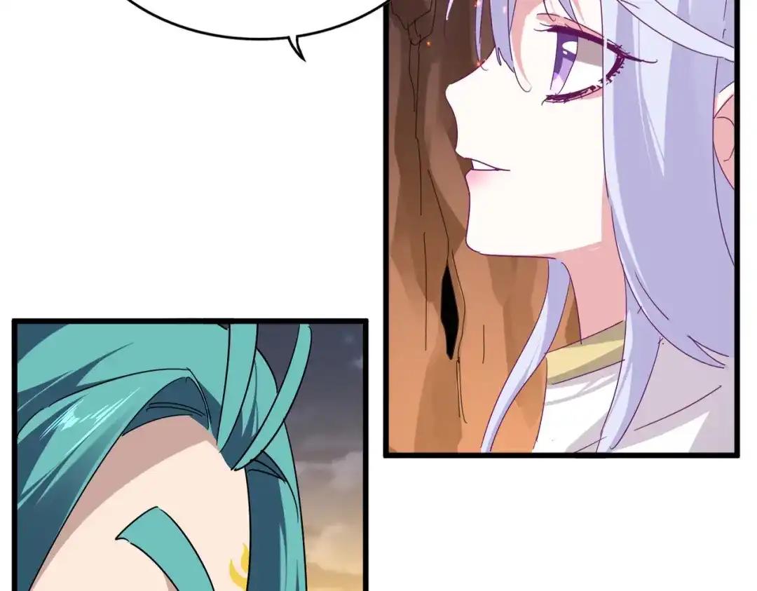 第772话 老狗莫吠 第18页