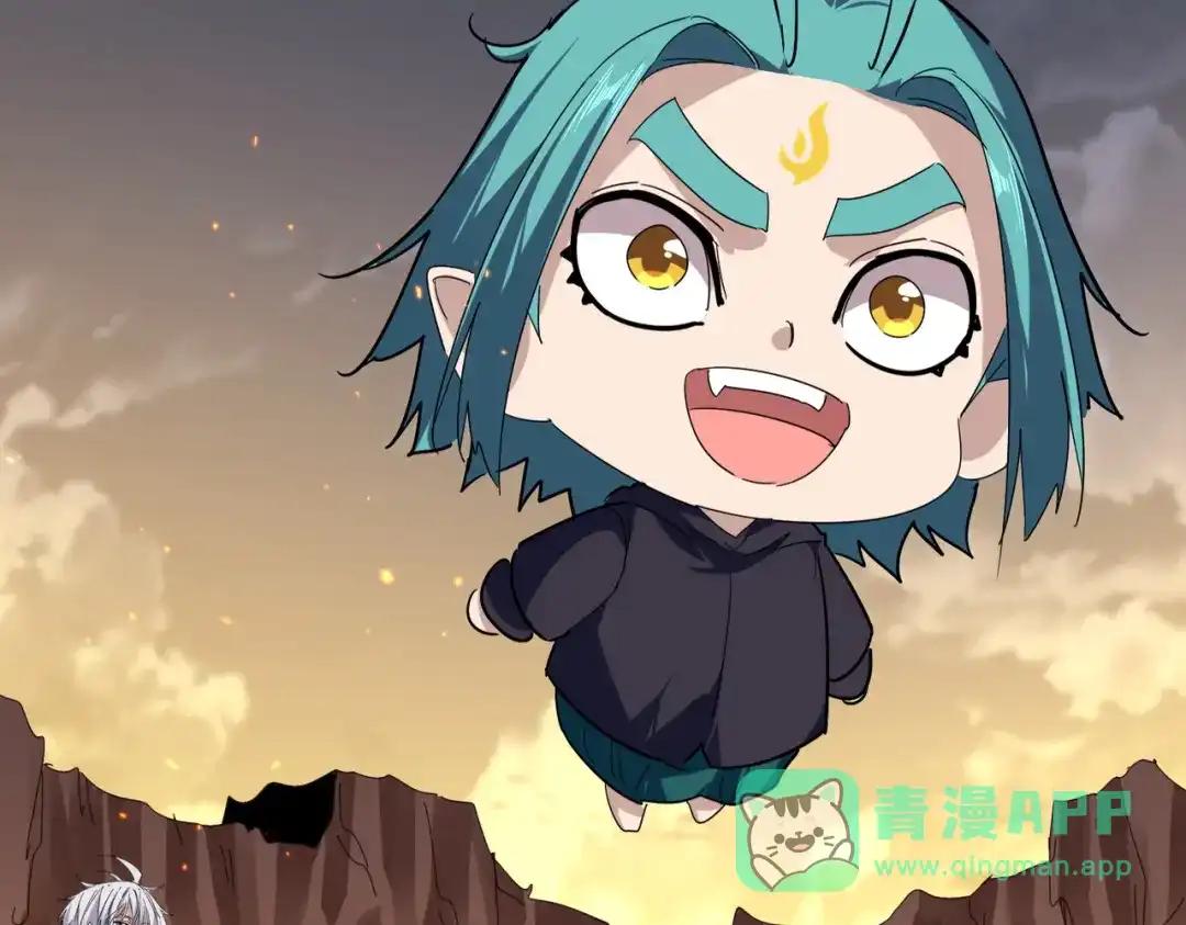 第772话 老狗莫吠 第21页