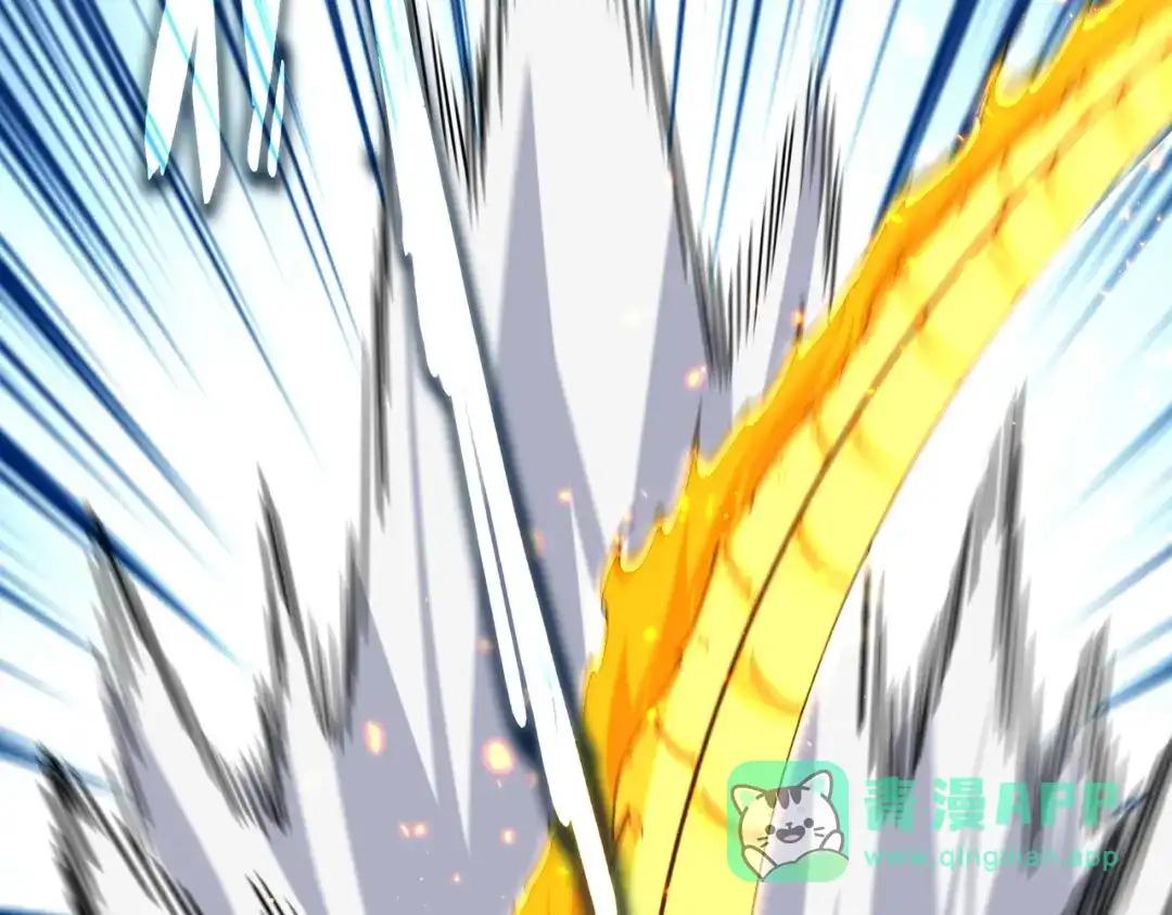 第772话 老狗莫吠 第41页