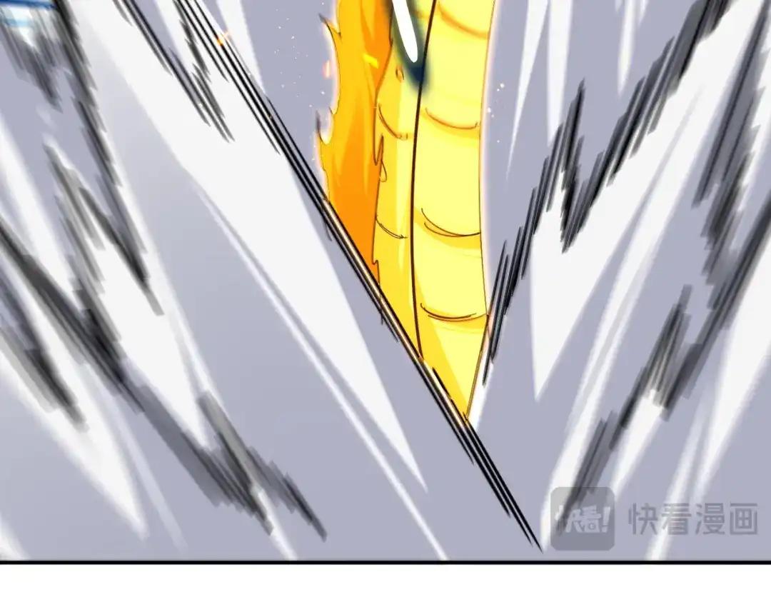 第772话 老狗莫吠 第42页