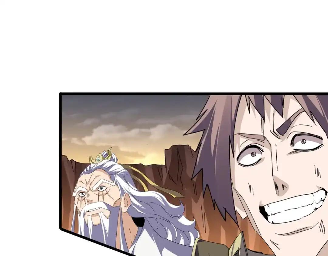 第772话 老狗莫吠 第43页