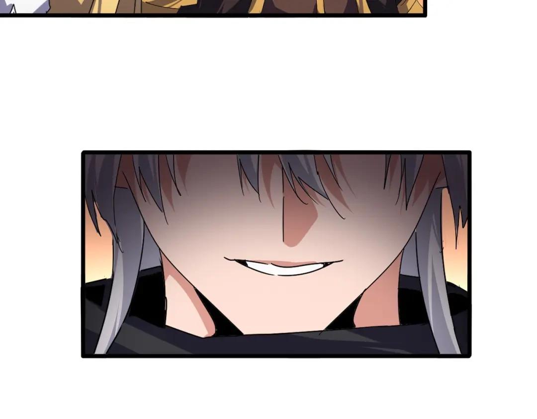 第772话 老狗莫吠 第45页
